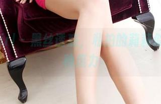 3Agirl – 黑丝诱惑，私拍的莉莉似乎有种魔力
