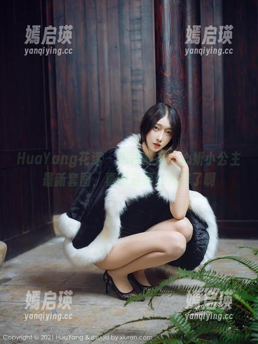 HuaYang花漾 - 短裙暴击！心妍小公主最新套图，真的是要让人醉了啊