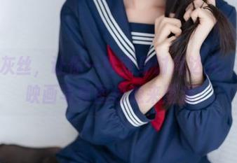 制服灰丝，让你一秒变身时尚达人，喵糖映画写真图包速来围观！