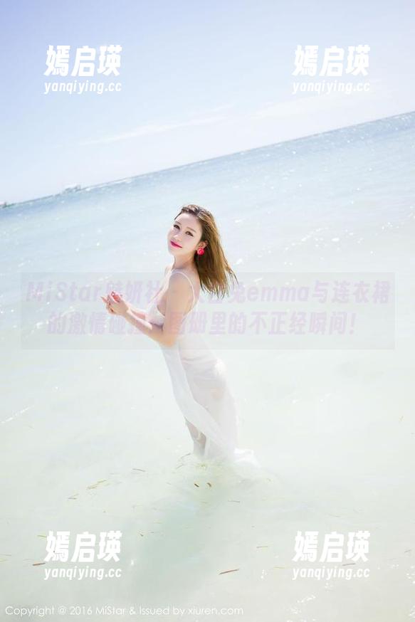 MiStar魅妍社-大白兔emma MiStar魅妍社 - 大白兔emma与连衣裙的激情碰撞:图册里的不正经瞬间!