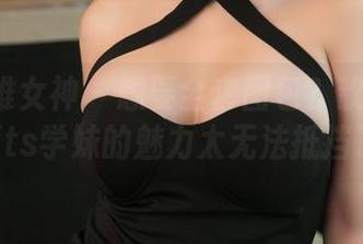 TGOD推女神 – 想要全套图包？歆小兔chobits学妹的魅力太无法抵挡了！