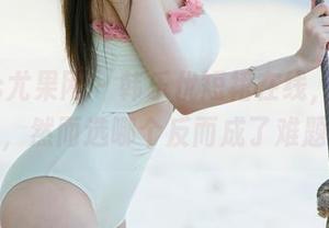 UGirls尤果网 – 韩乐优短裙在线，图片虽美，然而选哪个反而成了难题！