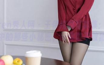 Xiuren秀人网 – 王伊纯的写真集：剧情中的那些小秘密，问你敢不敢猜