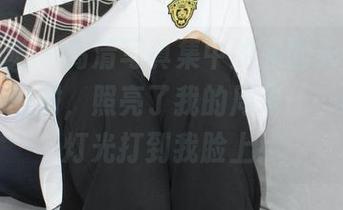 小众视觉 – 高清写真集中的圆圆天使，真是光芒四射，照亮了我的周末……希望没灯光打到我脸上！