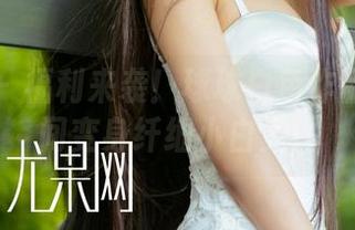 尤果网 – 福利来袭！球球白色作品让你瞬间变身纤细小白兔！