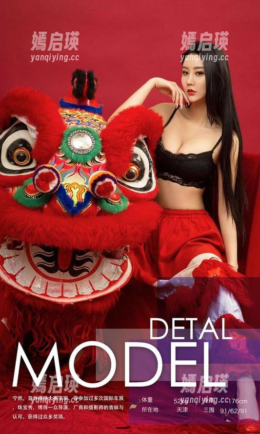 尤果网 - 童倩油亮全套图片，感受一下这个光泽，简直是发光体。
