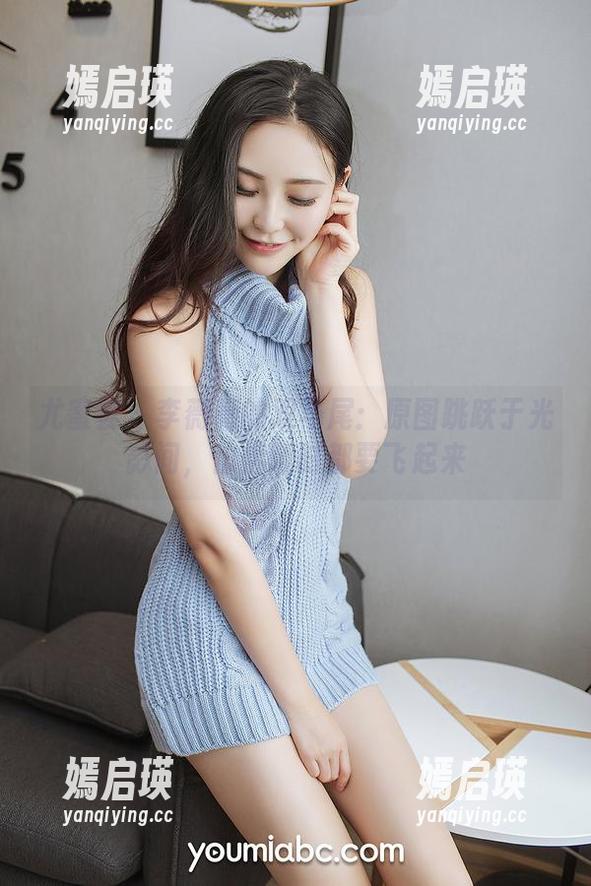 尤蜜荟-李薇薇 尤蜜荟 - 李薇薇的双马尾:原图跳跃于光影间,仿佛随时都要飞起来
