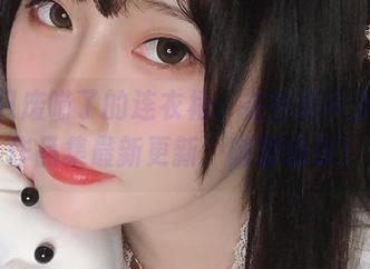 是一只废喵了的连衣裙：在色彩中游荡，作品集最新更新，随时感受！