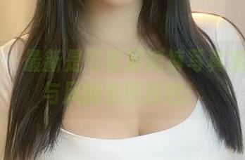 微密圈 – 最新是可馨耶短裤写真集：短裤与风的亲密接触！