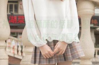梦丝女神 – 这波酥酥的恬静，图集更新来了，小白鞋与你同行！