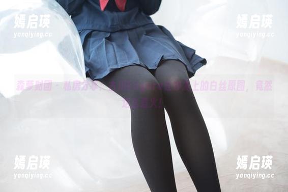 森萝财团-古川kagura 森萝财团 - 私房分享:古川kagura在沙发上的白丝原图,竟然这么惹火!