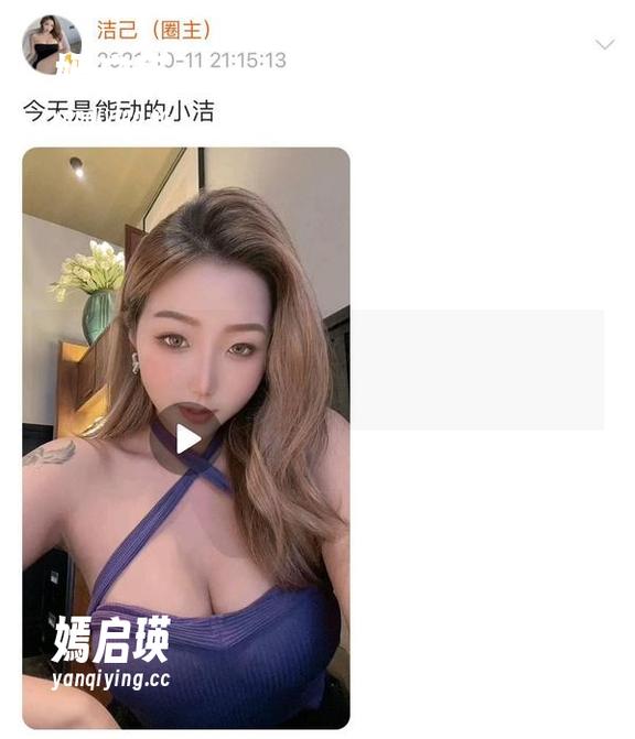微密圈 - 洁己u的阳光很暖，无圣光也能有故事！