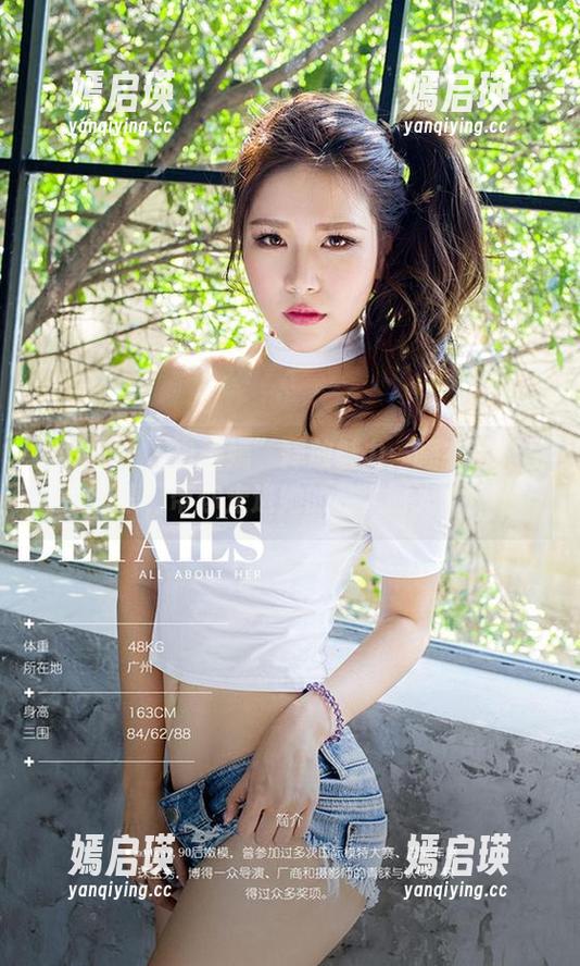 爱尤物 - “白子嫣”释放魅力：睡衣写真图集，带你走进她的私人时光。