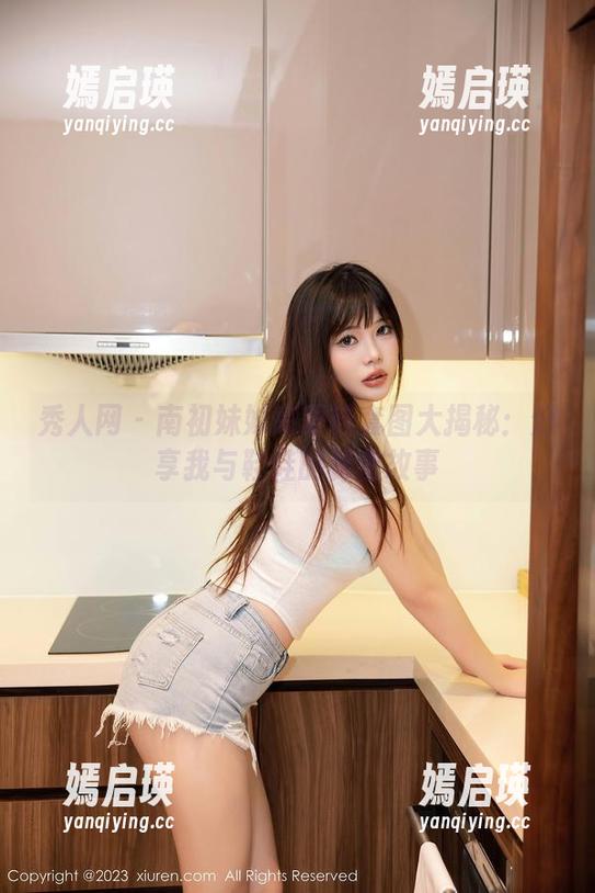 秀人网 - 南初妹妹高跟鞋套图大揭秘：分享我与鞋鞋的秘密故事
