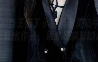 秀人网 – 当王俪丁小宝贝遇见奶牛：无圣光也能出作品，果然是耕耘的心！