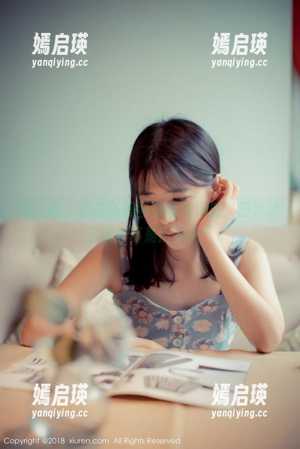 秀人网 - 把最新美图都装进浴缸，田冰冰这波秀真是洗脑啊！