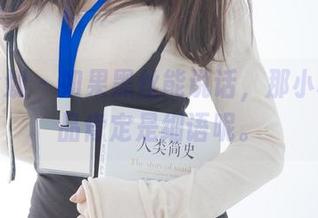 紧急企划 – 如果黑丝能说话，那小枫的作品肯定是细语呢。
