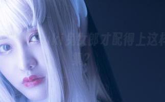 怎样的脱尾巴Mizuki兔女郎才配得上这样的原图合集？
