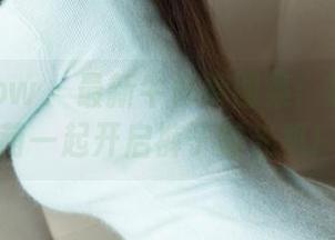 花漾show – 最新牛仔裤图集：跟着周大萌一起开启裤子时光机！